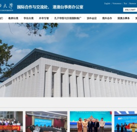 广西大学国际合作与交流处