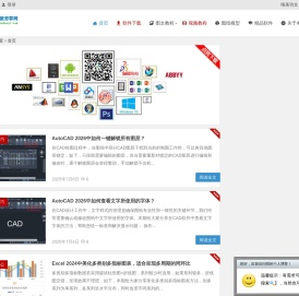 我爱分享网