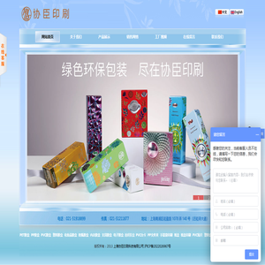 程力专用汽车股份有限公司销售部,