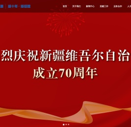 富城能源