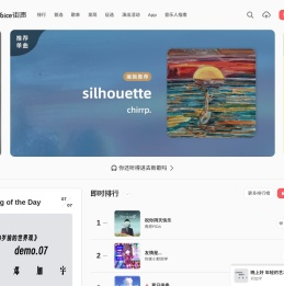 街声