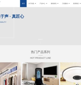 广东顺德高迅电子股份有限公司,佛山商业照明