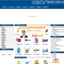 全焊接球阀,埋地式焊接球阀,蜗轮焊接球阀,法兰焊接球阀,锻钢球阀,硬密封球阀,电动调节阀