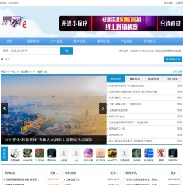无棣易网