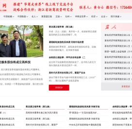 儒经网