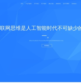 襄阳做网站建设制作官网设计开发网络公司,APP