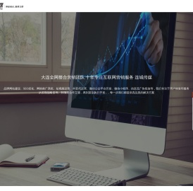 大连新媒体运营