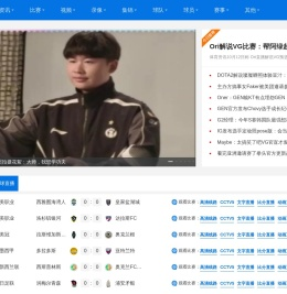 jrs直播吧