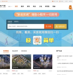 滁州房产网