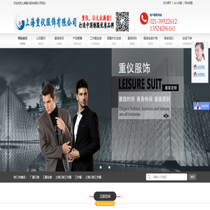 上海工作服定做