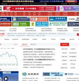 搜猪网