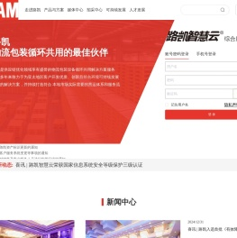 路凯LOSCAM