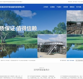 气浮,气浮机,气浮设备,刮吸泥机专业厂家