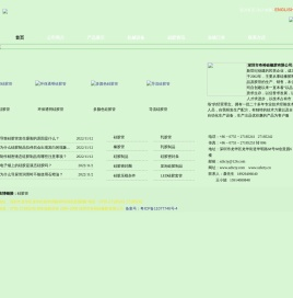 深圳奇裕硅橡胶有限公司