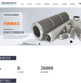 滤网