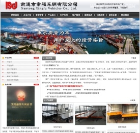 平板车,平板拖车,平板车厂家