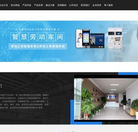 深圳市华安泰智能科技有限公司