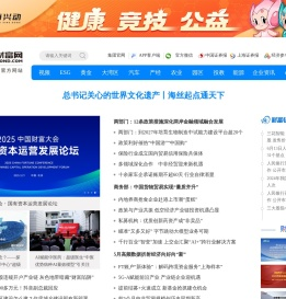 中国财富网