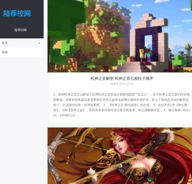 安卓游戏