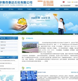 羟基乙酸,羟基乙酸厂家,羟基乙酸批发