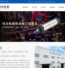 珩磨管,珩磨缸筒,滚压缸筒