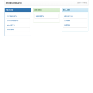 四川省医院协会