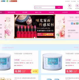 拍拍购物返利网