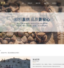 高正集团