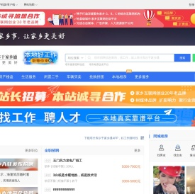 塔什库尔干在线