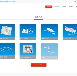 江西奥格兰医疗器械有限公司官方网站