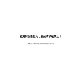 山东重工集团