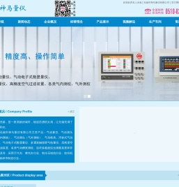 气动量仪,气动测头/检具厂家