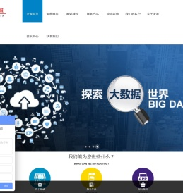 龙诚互联