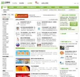 猎名网好名字大全