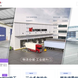 工业门