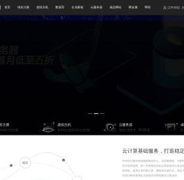 中华世纪网
