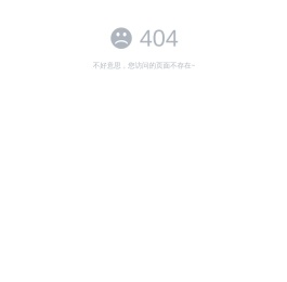 政府网站内容管理系统