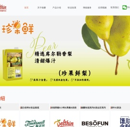 浙江德馨食品科技股份有限公司