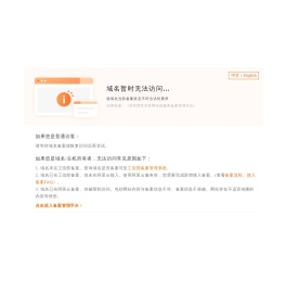宜兴市绿岛水处理设备有限公司
