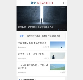 新芽手机版