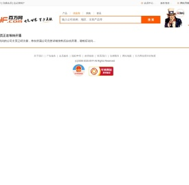 浙江中大电缆制造有限公司百方网