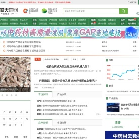 管理后台登录