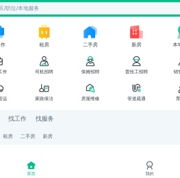 石家庄98都市网