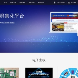 安徽网狐网络科技有限公司
