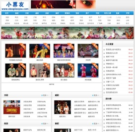 戏曲视频大全