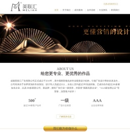 成都logo设计