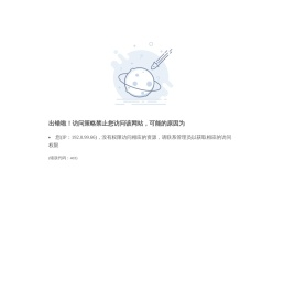 三峡大学语言文字工作网