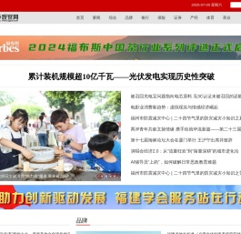财经观察网