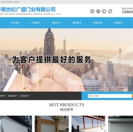 车库卷帘门,电动卷帘门,防火卷帘门