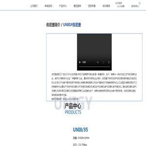 干式无油气体压缩机